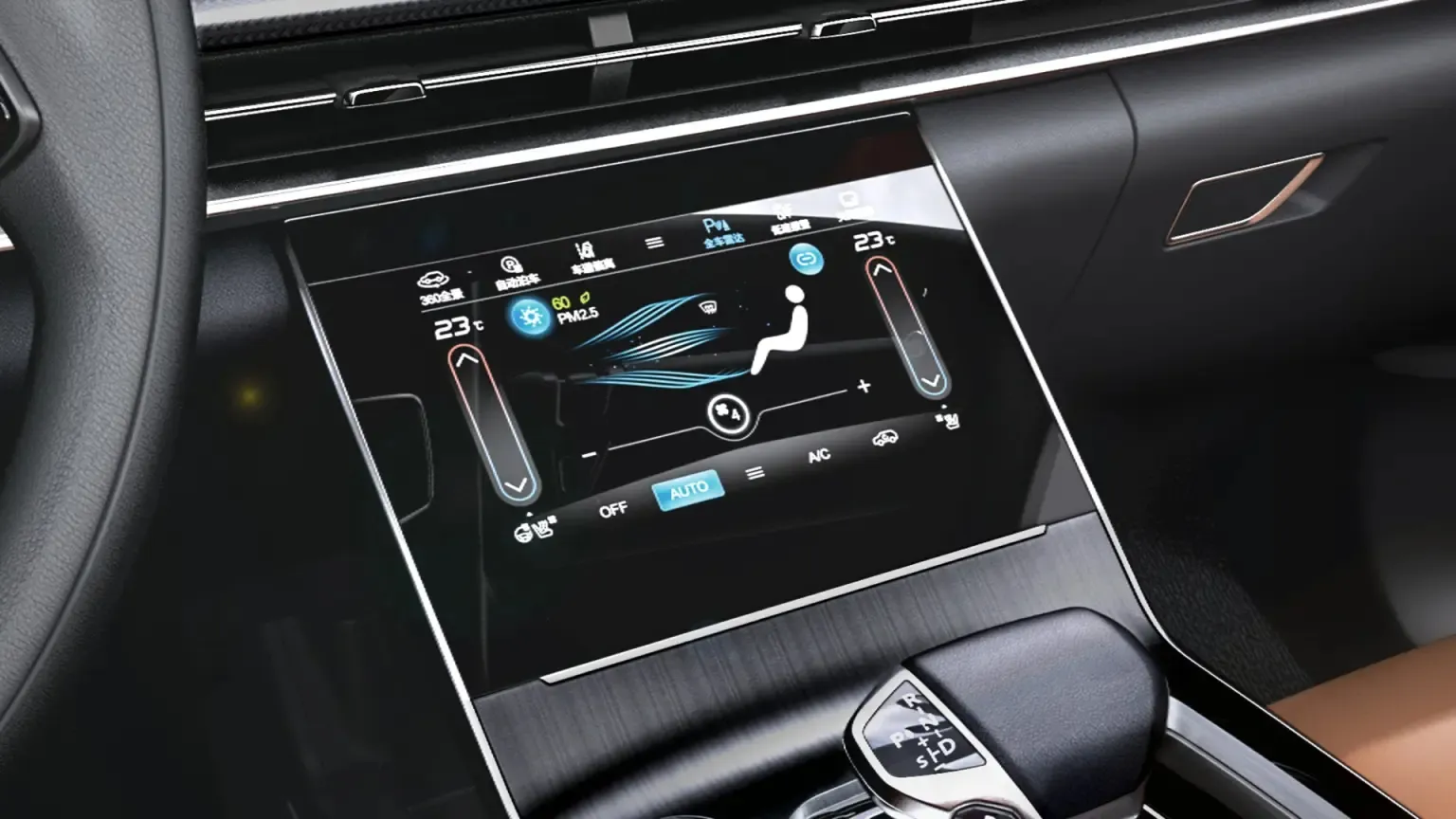 Baic X75