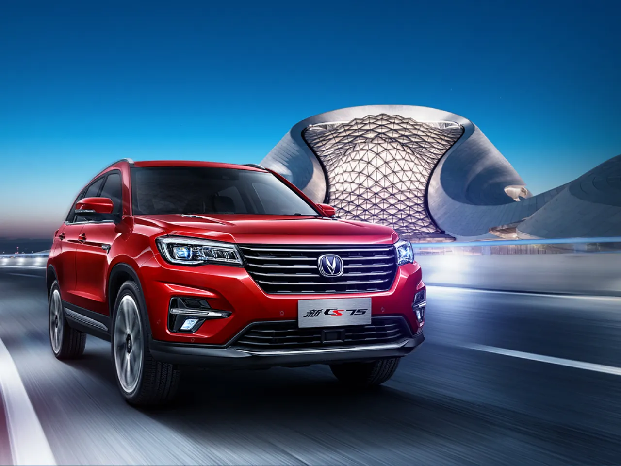 Changan CS75 FL