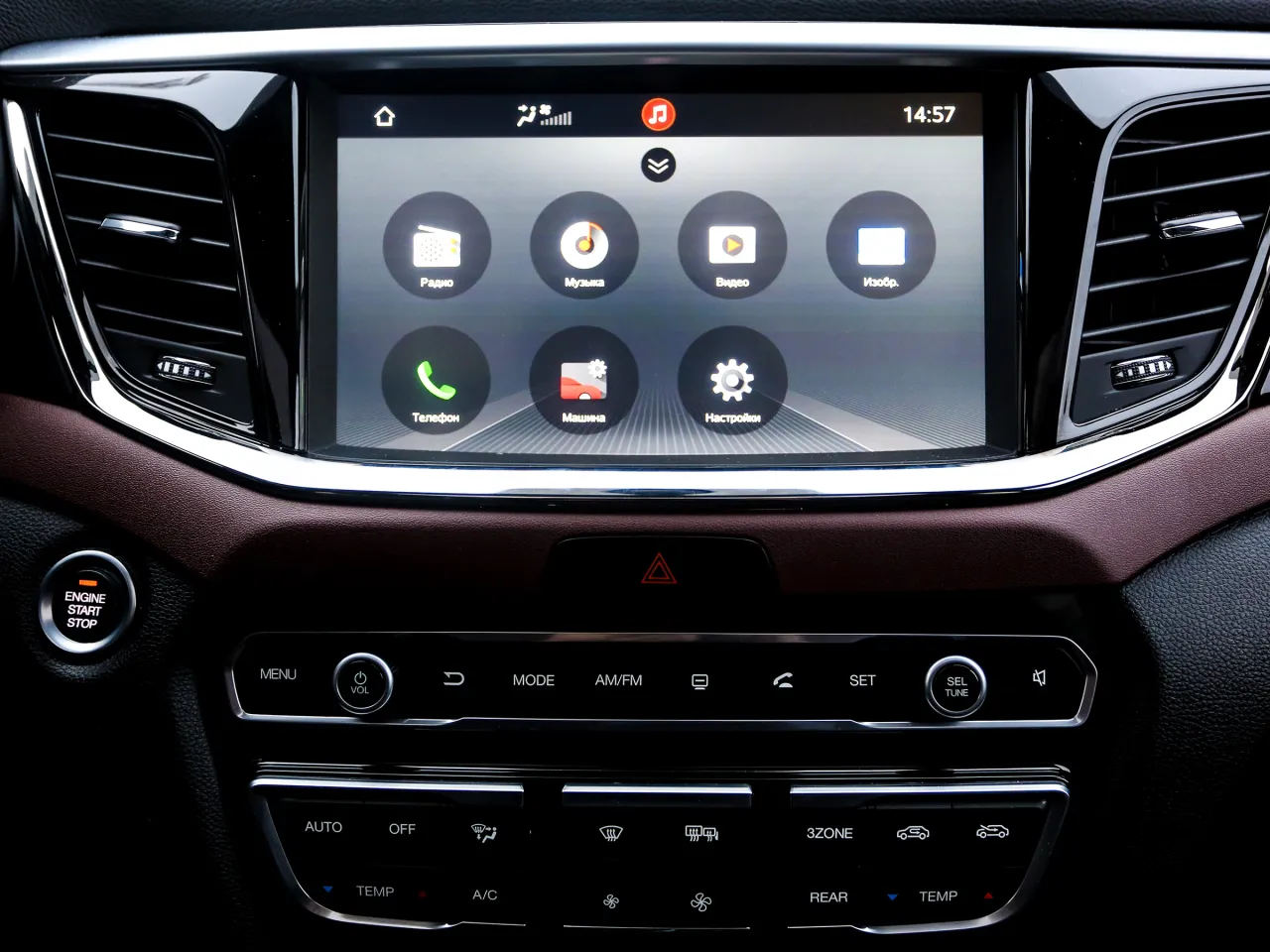 Gac GS8