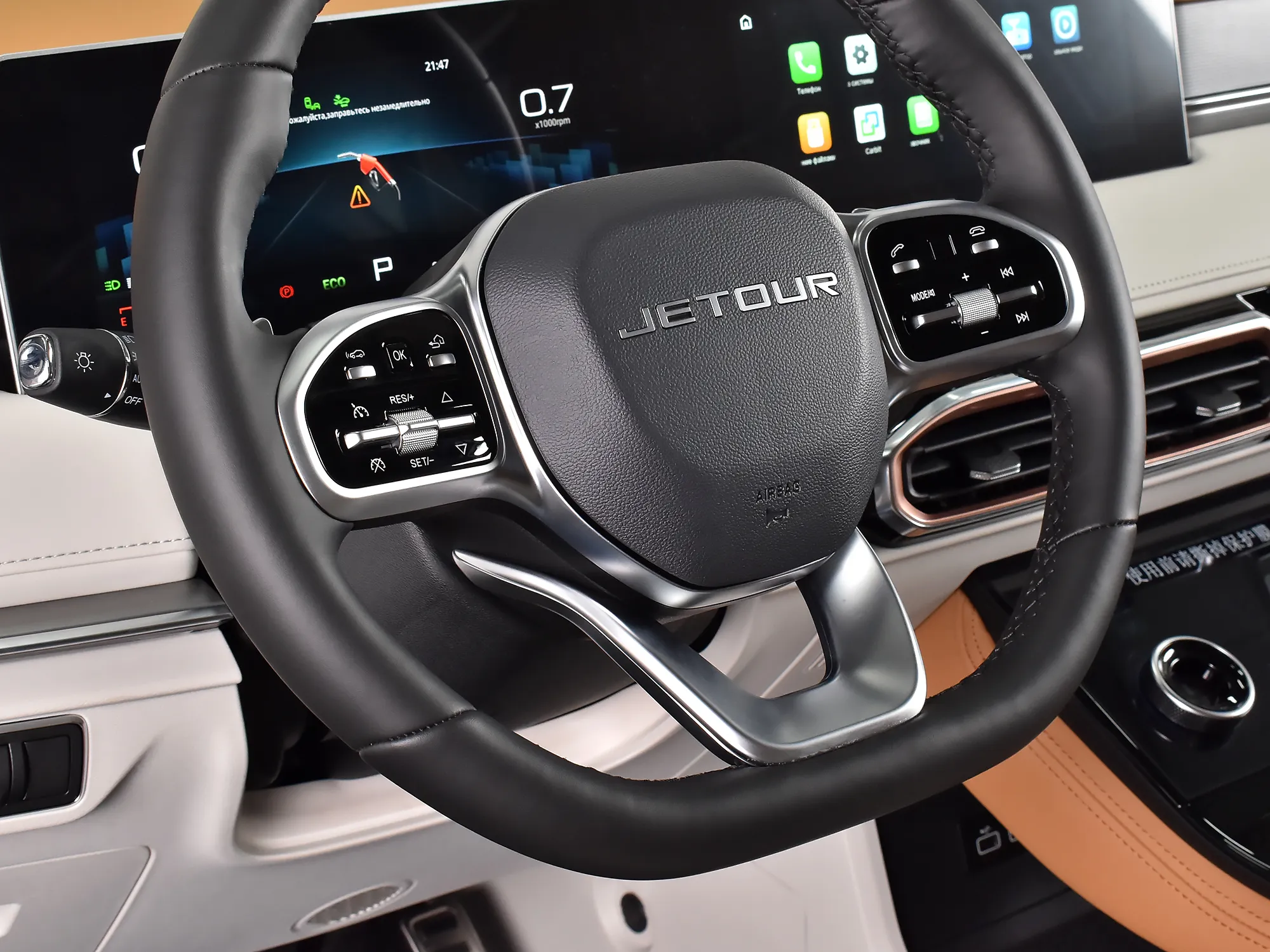 Jetour X70